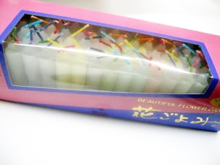 花ごよみ。色々8色、20分の燃焼時間。