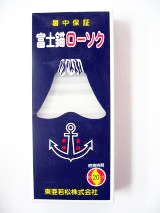 0.3号ローソク(約7CM)約164本入、NET225g燃焼時間20分
