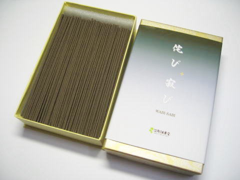 2020年引き締めて始まる侘び寂び(大箱)180g