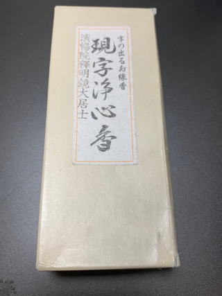 ��΂�����������