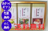 <font color="#000000">No.k114/</font>淡路梅薫堂の淡路島コーヒーお線香ギフトセット 化粧箱