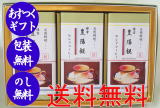 淡路梅薫堂の淡路島お線香コーヒーギフトセット 化粧箱