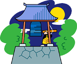 2019年大晦日