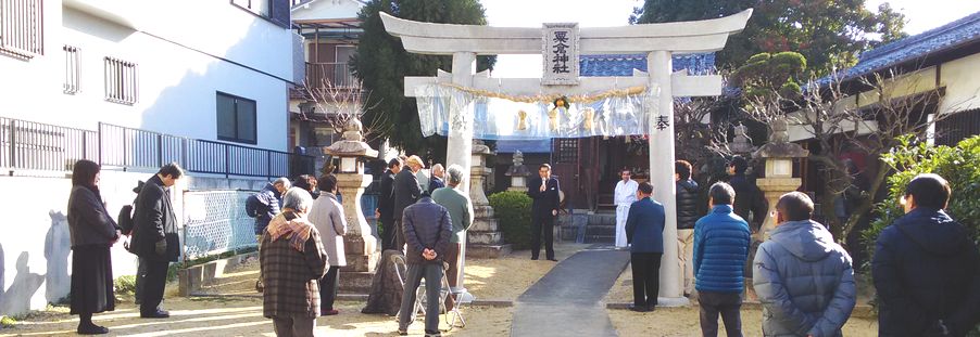 元旦祭