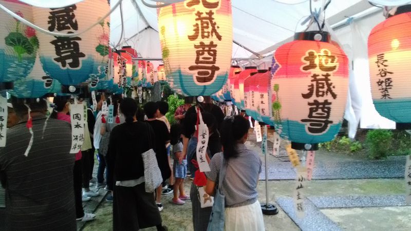 地蔵盆２