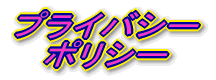 l 舵  