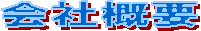 ЊTv