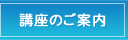 �u���̂��ē�