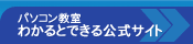 �p�\�R�������킩��Ƃł���