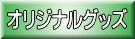 IWiObY 
