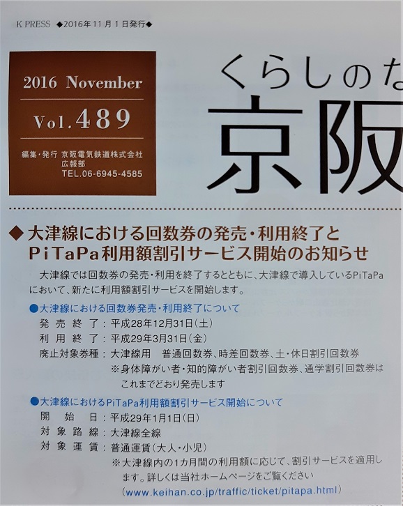 Vol.489