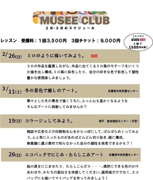 2-19sche.png