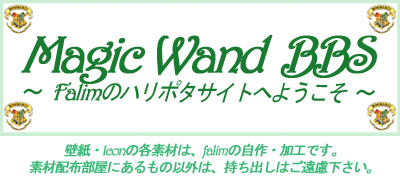 Magic Wand BBS