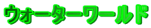 EH[^[[h