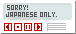 Sorry Japanese Only