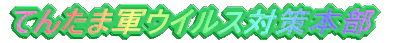 Ă񂽂܌RECX΍{