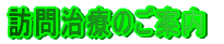 �K�⎡�Â̂��ē�
