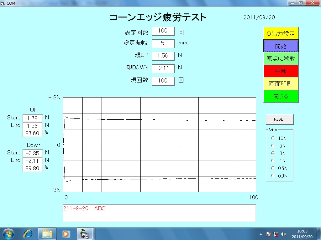 ○○○○○○○○イメージ