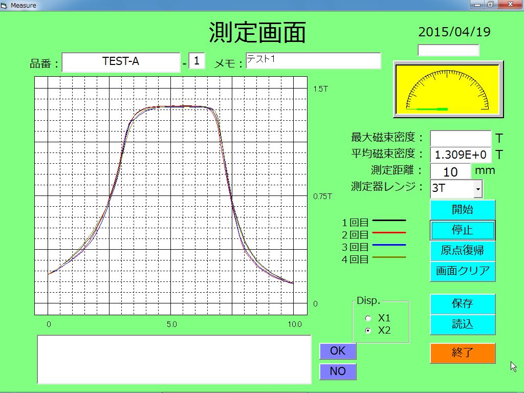 ○○○○○○○○イメージ
