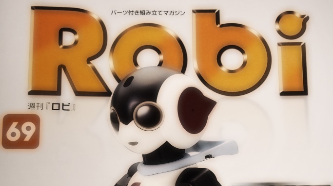 ロビ画像