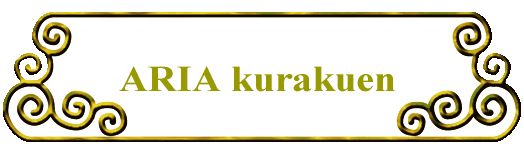 ARIA�i�A���A�j��y��