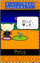 St