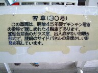 30
