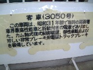 3050