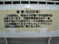 528