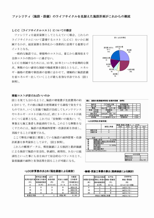 kbb1.JPG - 83,000BYTES