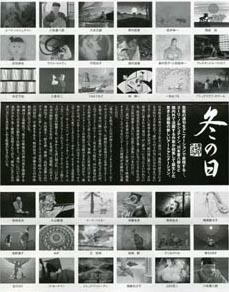 Đ炳oii