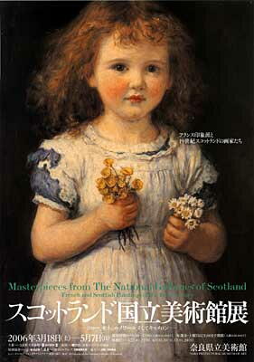 Masterpieces from the National Galleries of Scotland