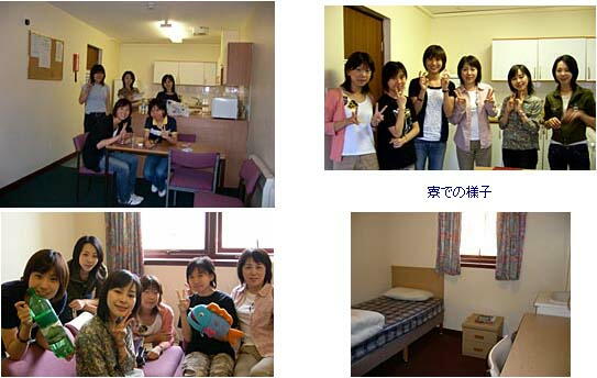 eca寮での様子