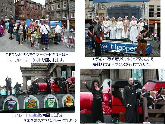 ecaメンバーリポート08-4.jpg