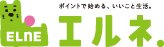 ポイントサイト えある