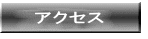 ANZX