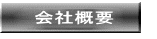 ЊTv
