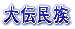 VE`̂؂