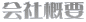 ЊTv