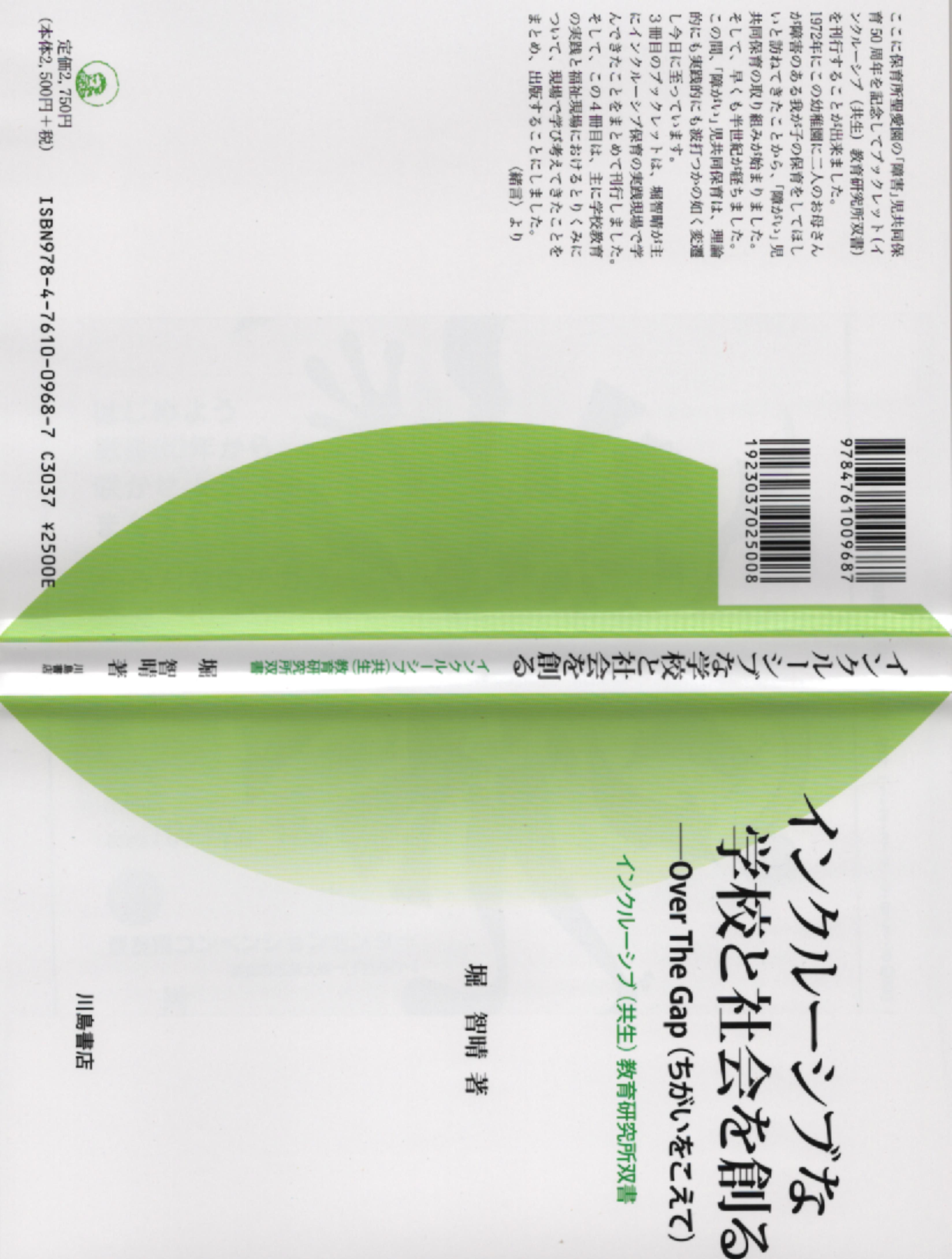 ”講演”