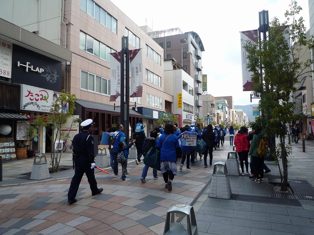 2019年3月31日自閉症啓発ウオーク奈良市三条通り