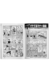 NTT/電報販促用漫画