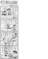 釣り四コマ