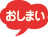 end