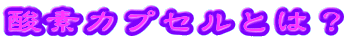 _fJvZƂ́H 