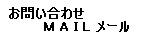 mailM̉ʂ\