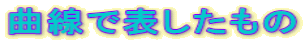 Ȑŕ\