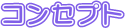 RZvg
