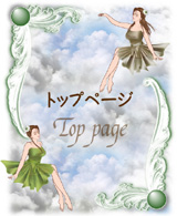 gbvy[W@-Top page-