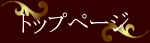 gbvy[W-TopPage-
